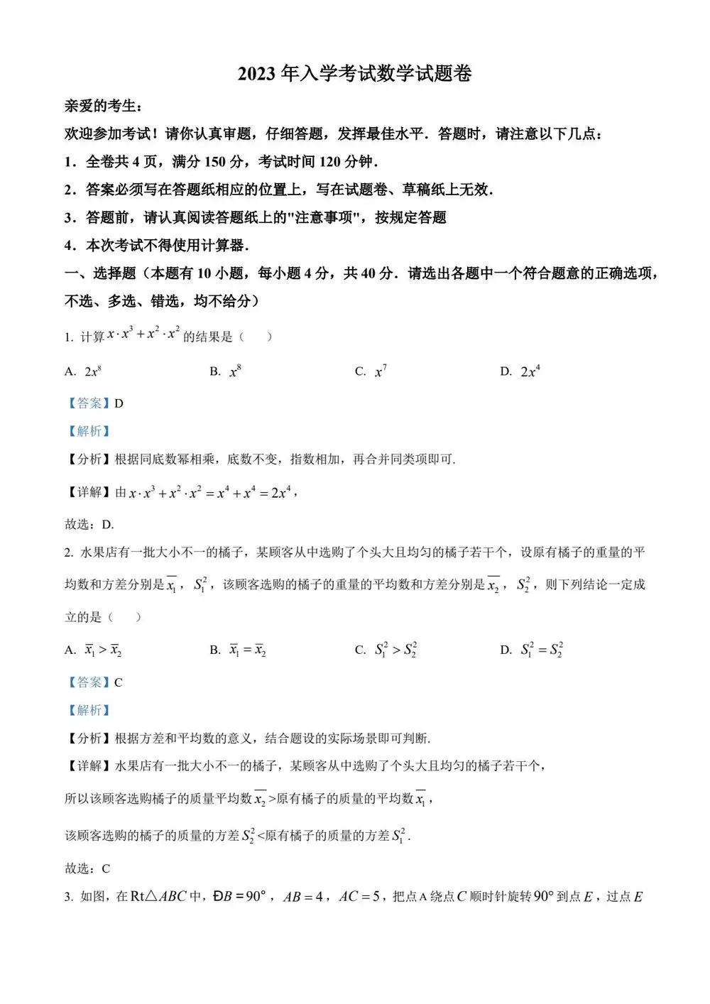 缩略图