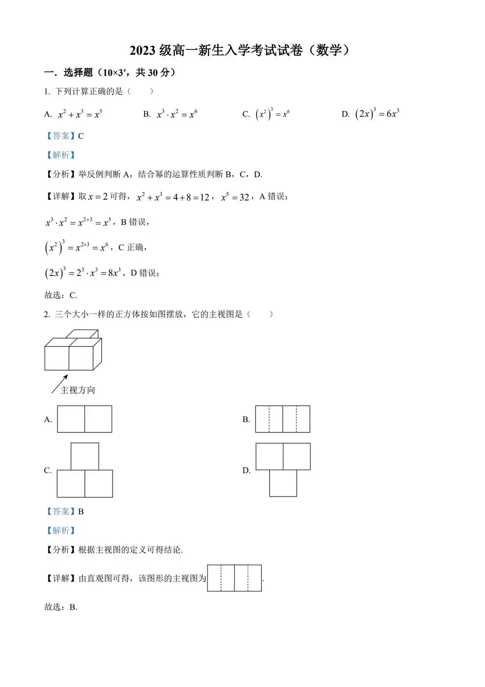 缩略图