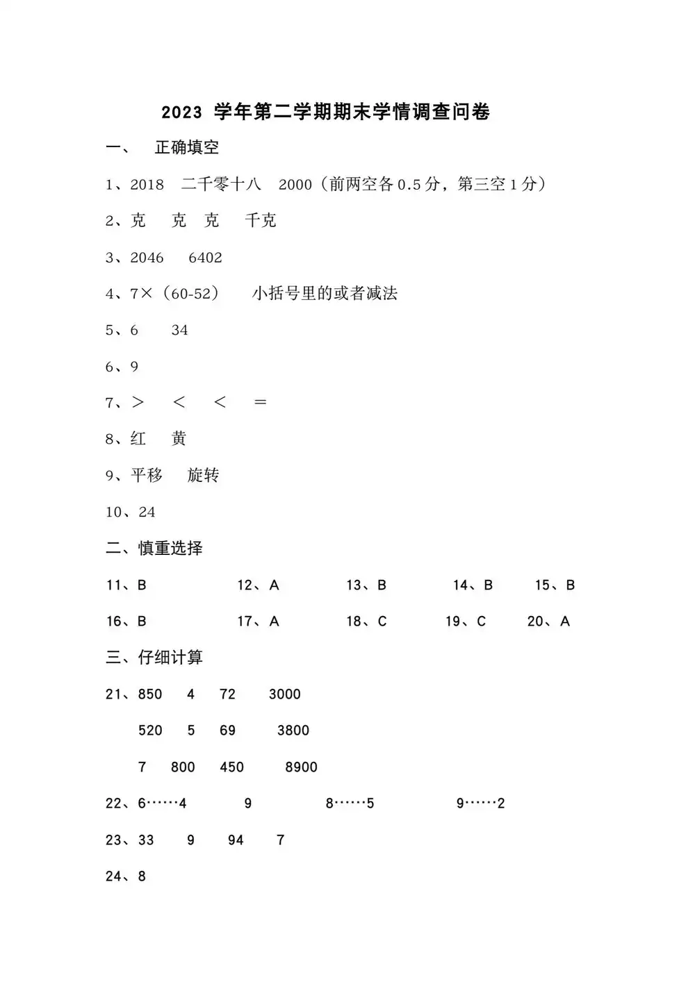 缩略图