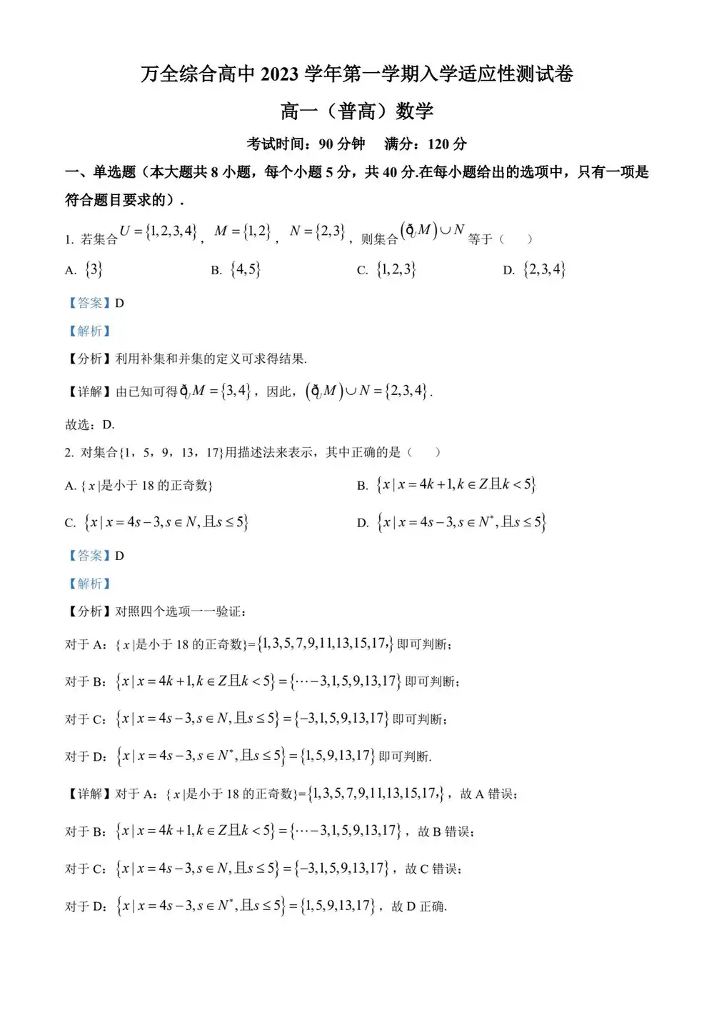 缩略图