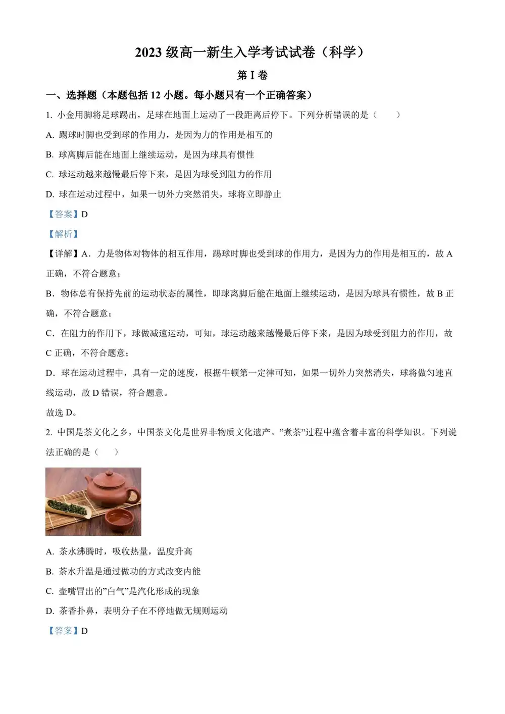 暂无预览