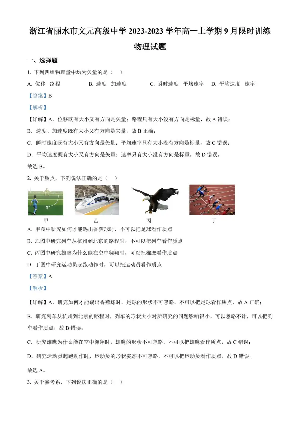 缩略图