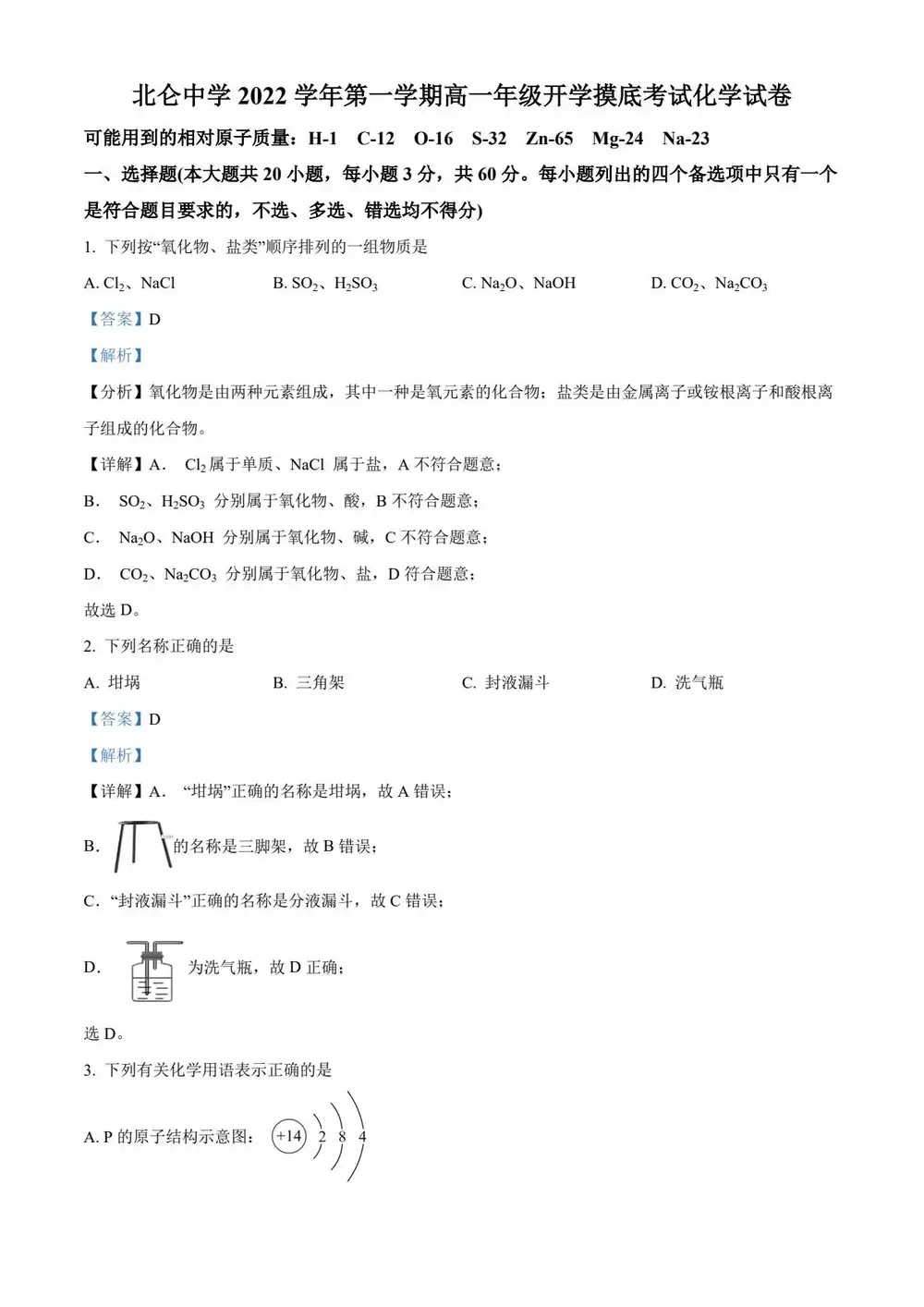 暂无预览