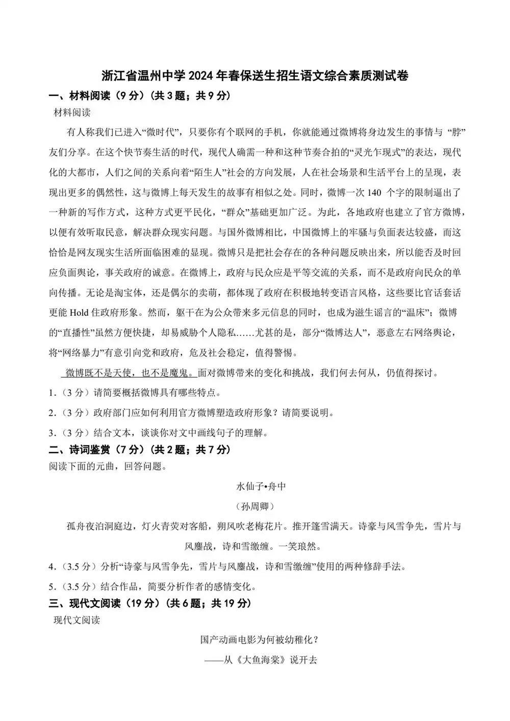 暂无预览
