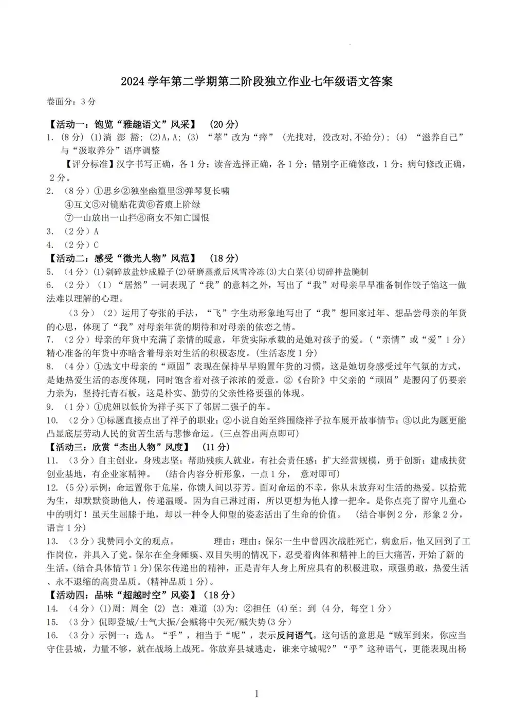 暂无预览