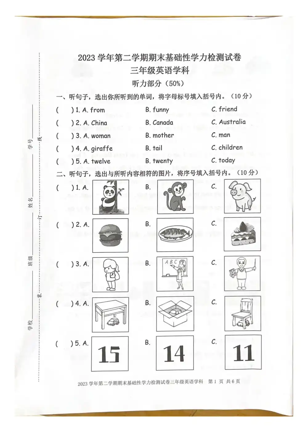 暂无预览