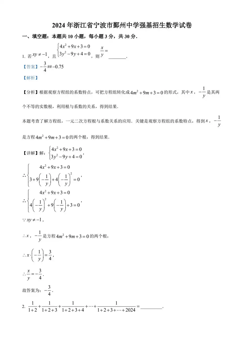 暂无预览