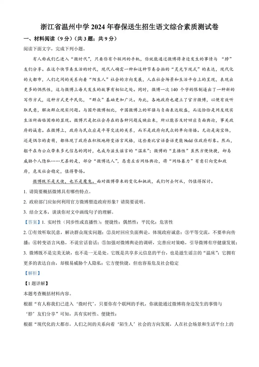 暂无预览