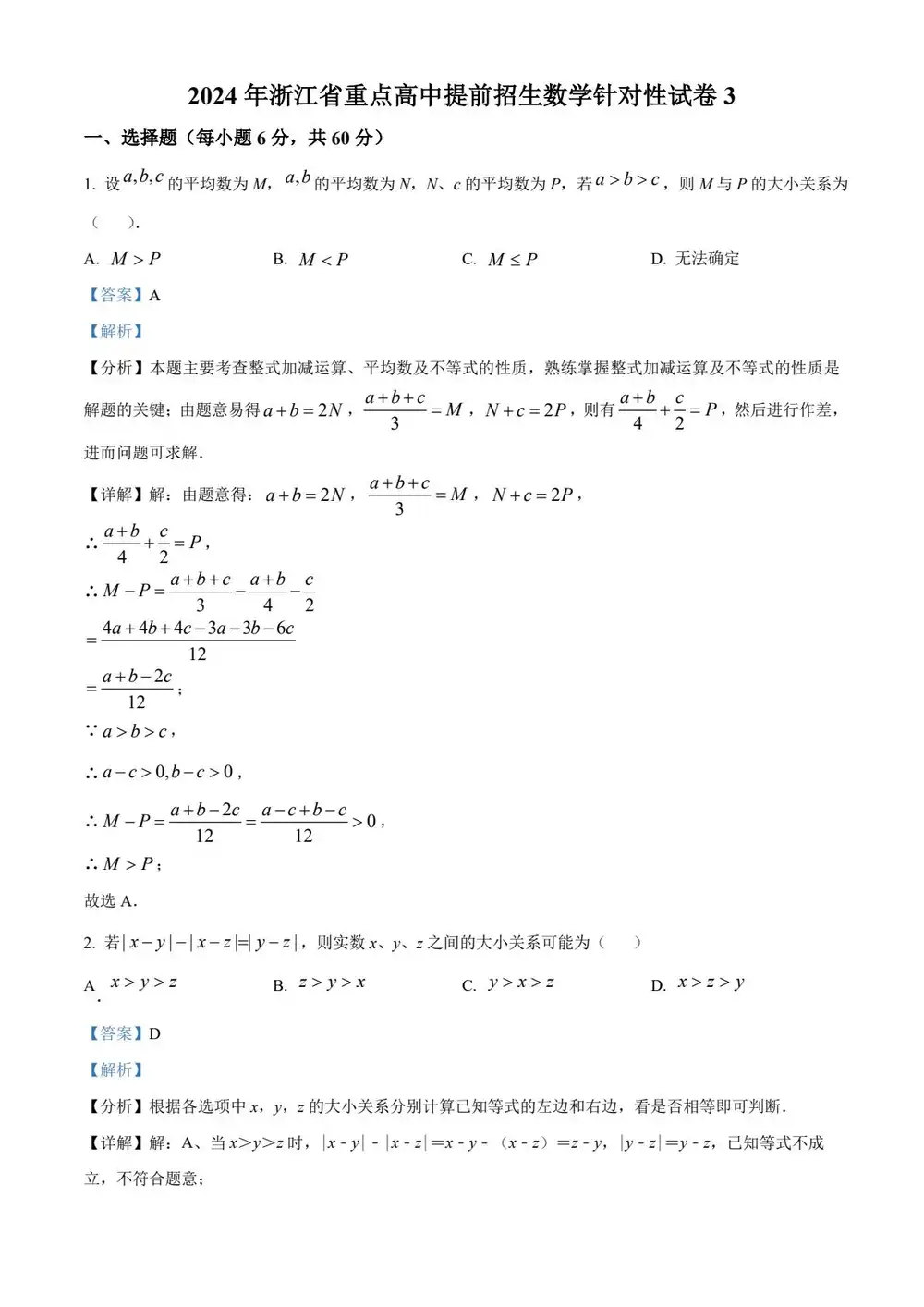 暂无预览