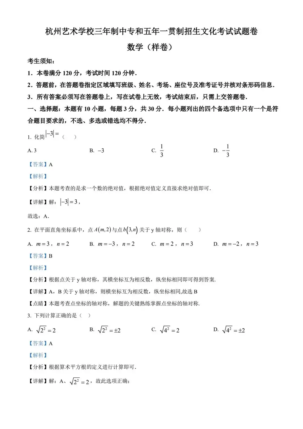 暂无预览