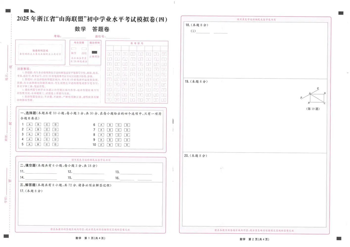 缩略图