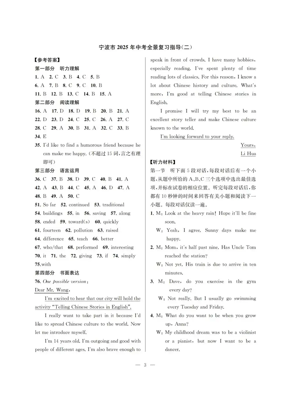 缩略图