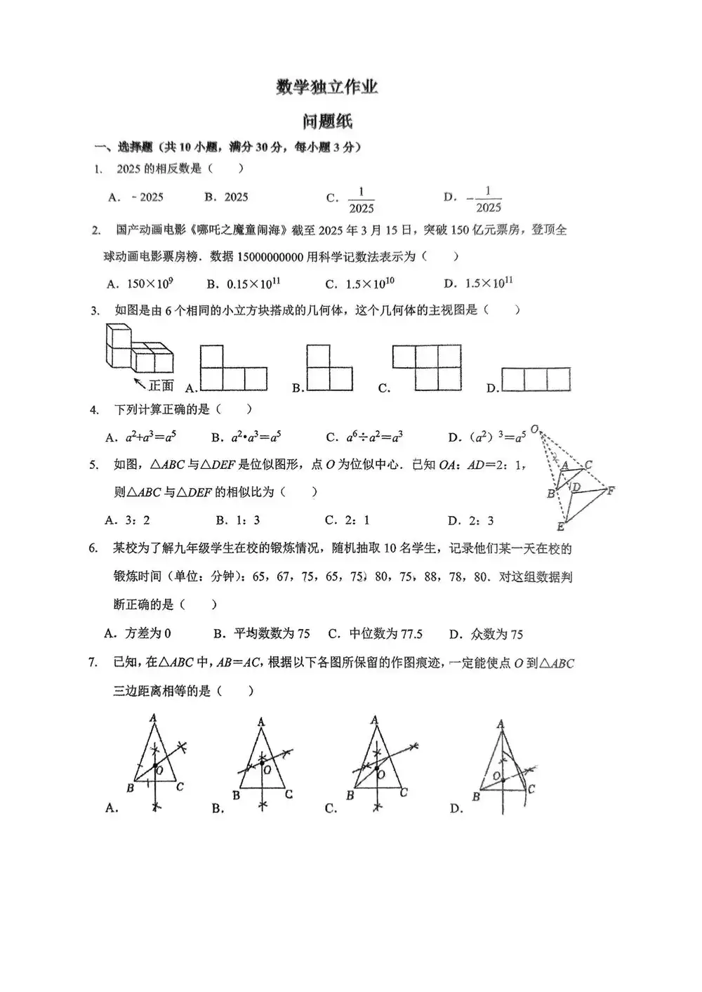 缩略图