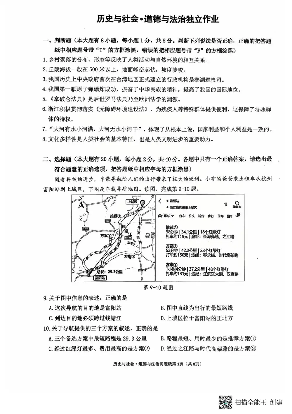 缩略图