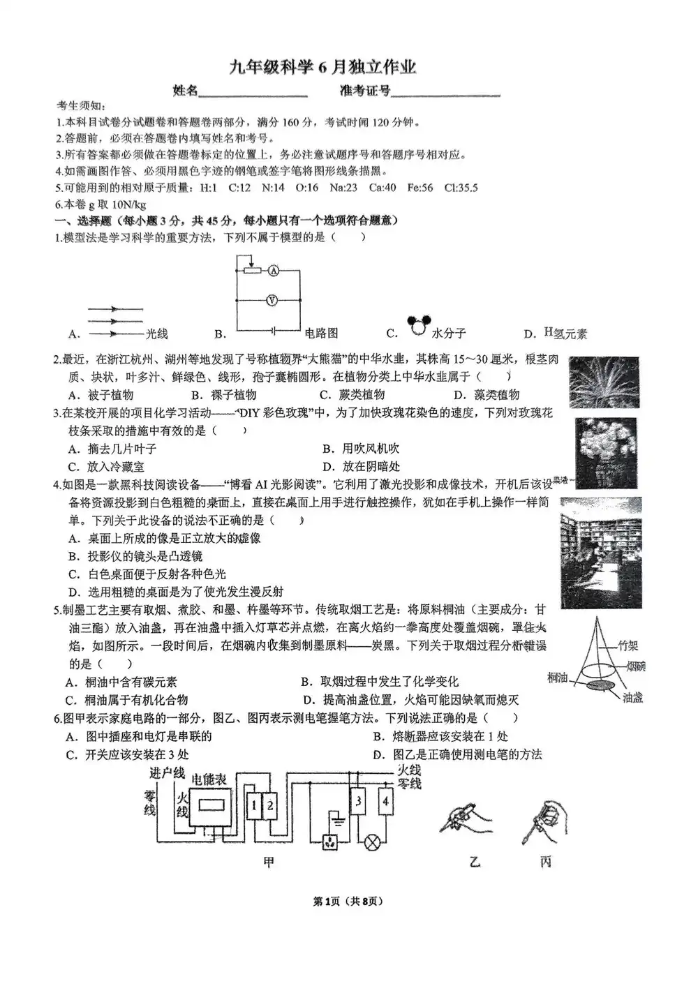 缩略图