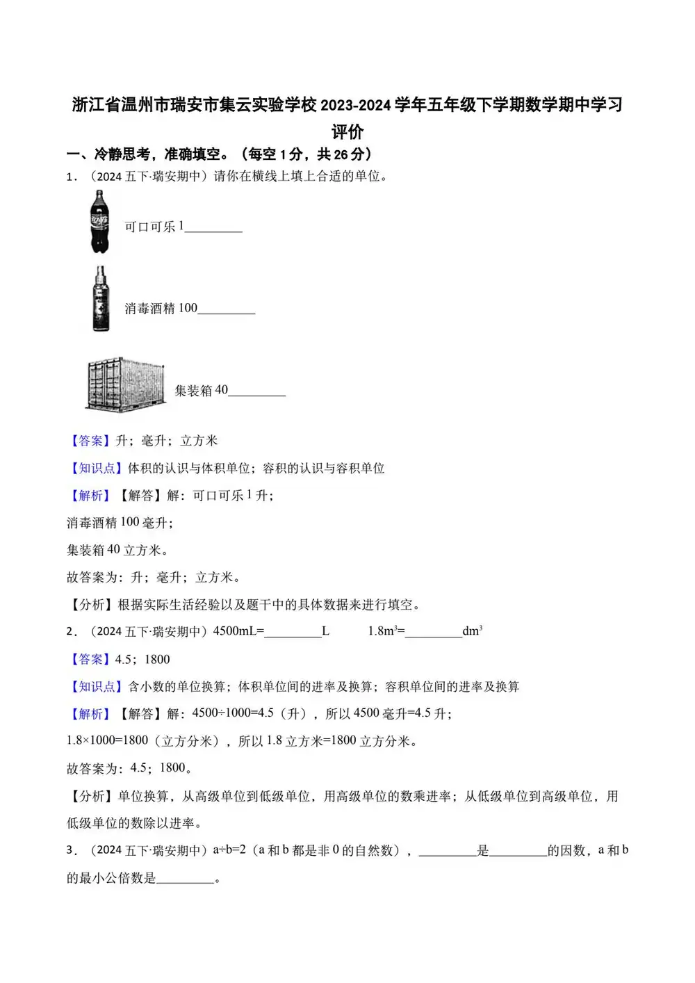 缩略图