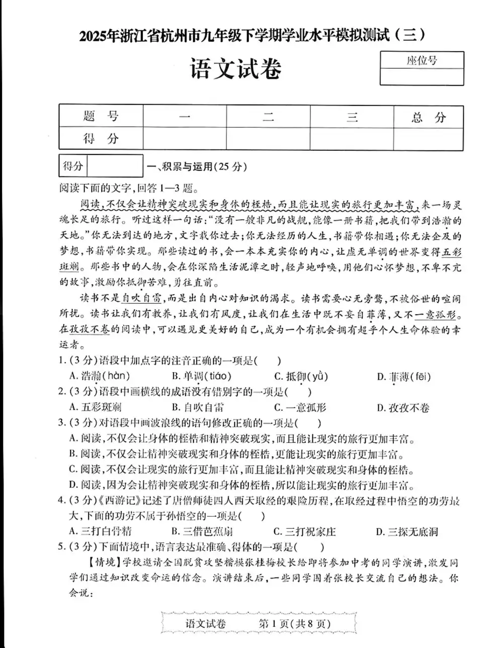 缩略图