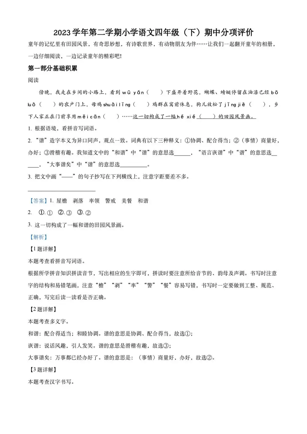 缩略图