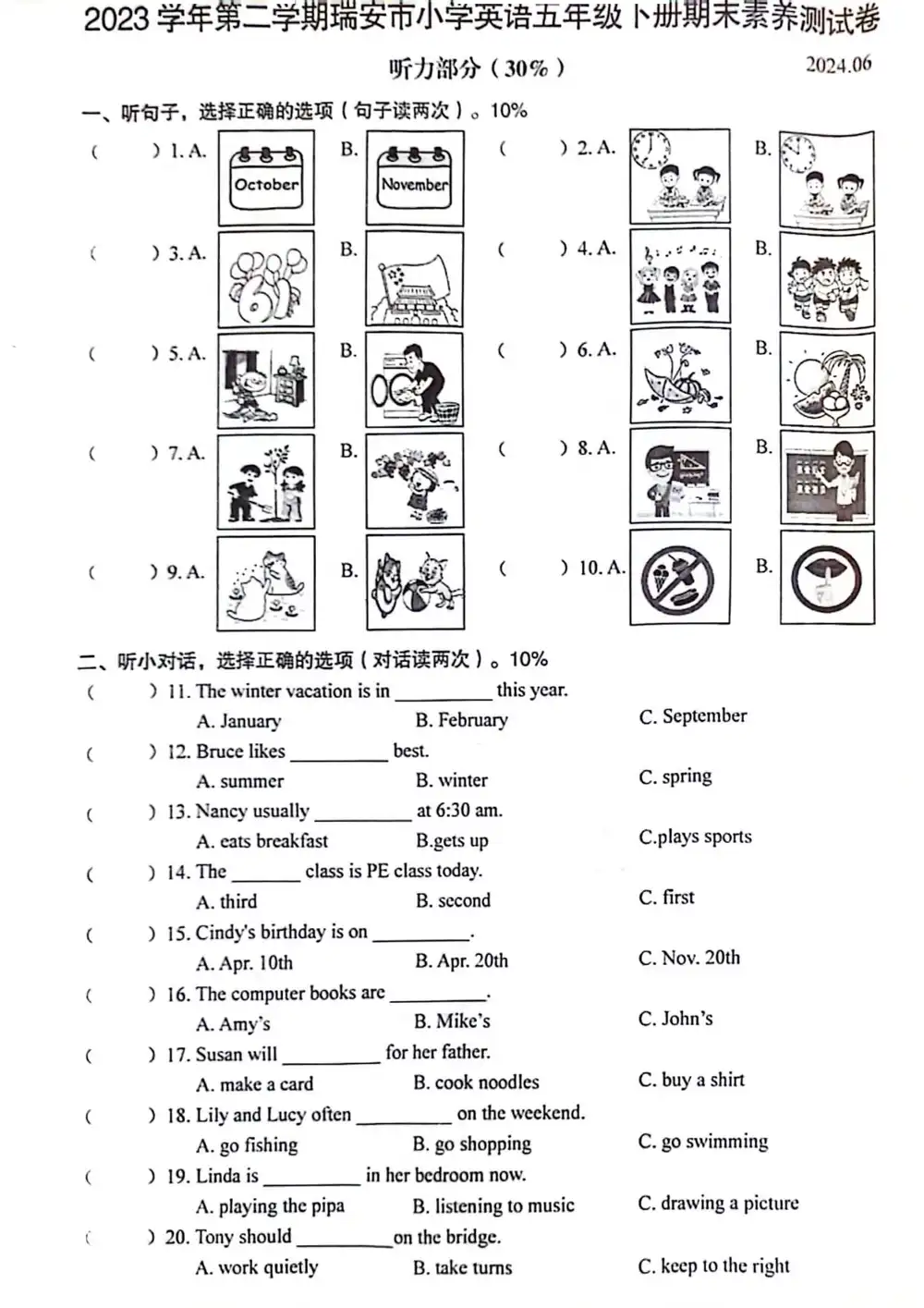 缩略图