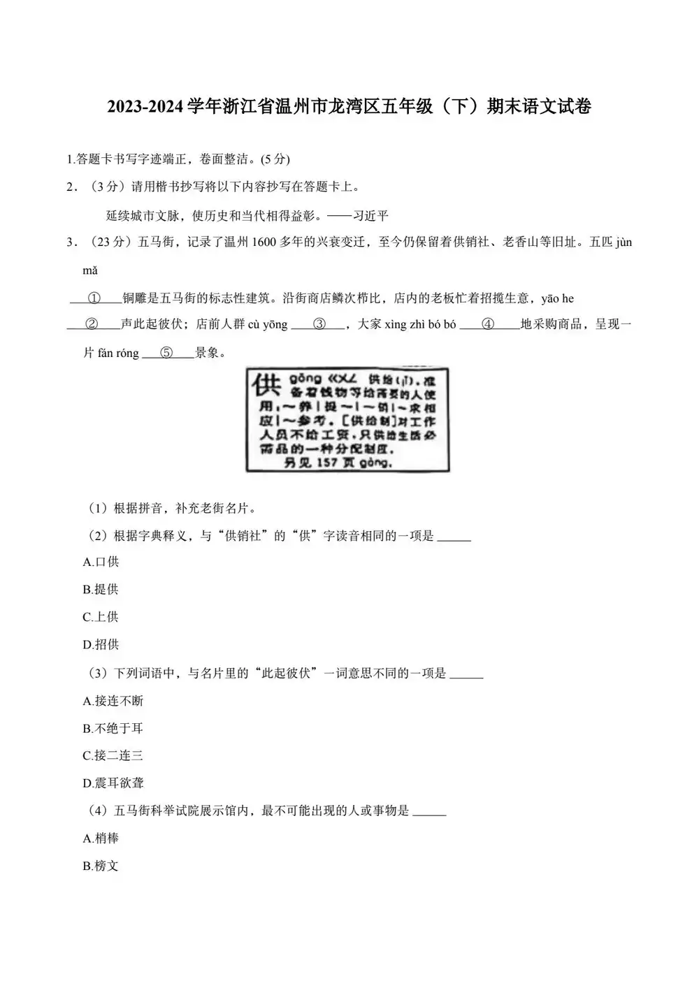 缩略图