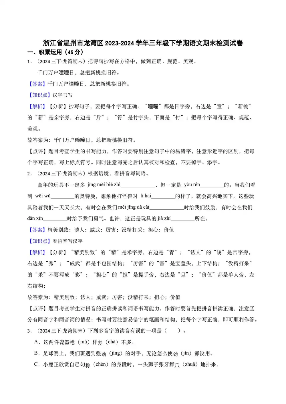 缩略图