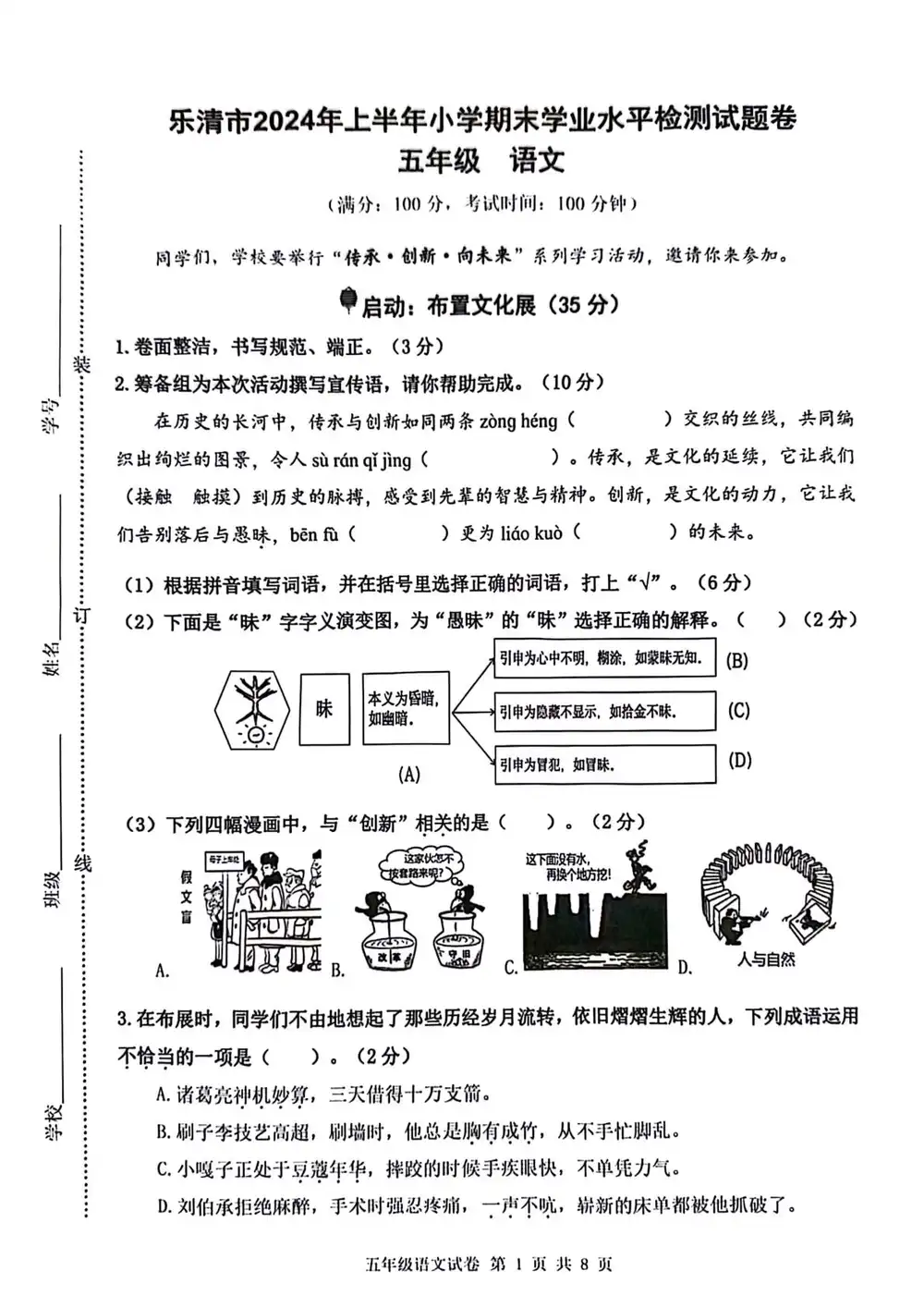缩略图