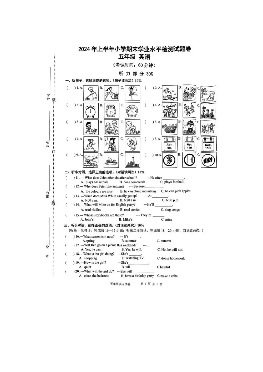 缩略图