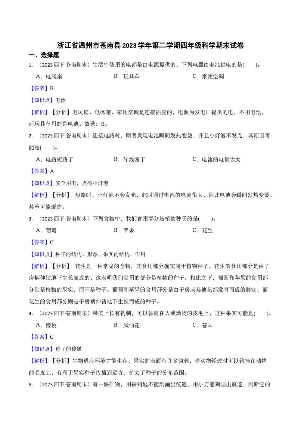 缩略图