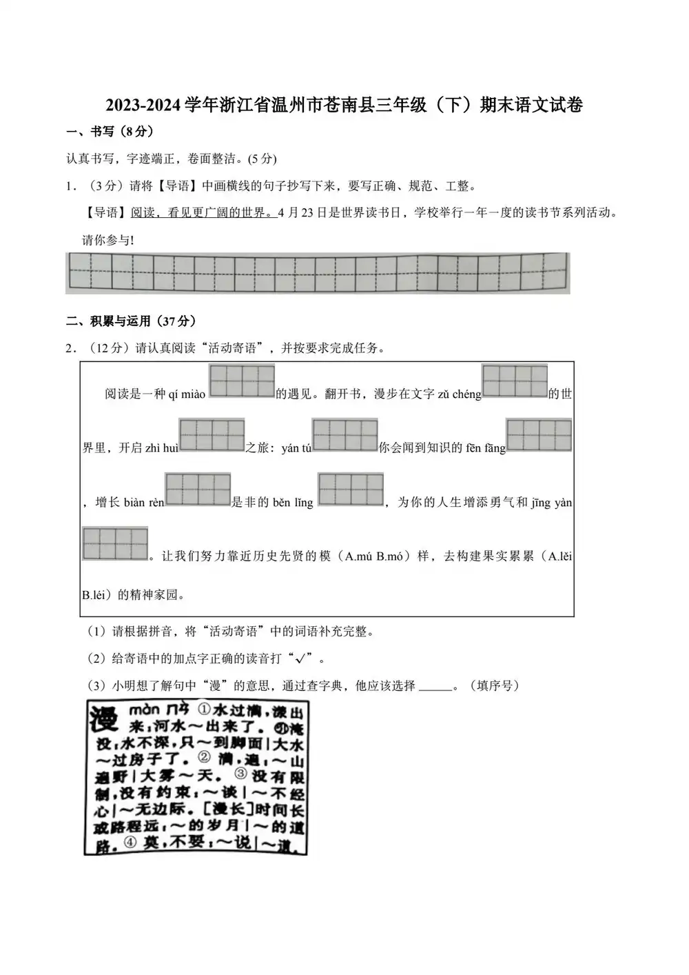 缩略图
