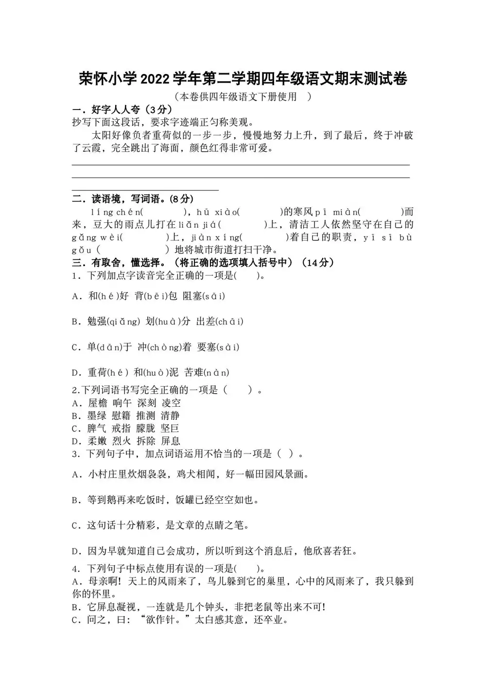 缩略图