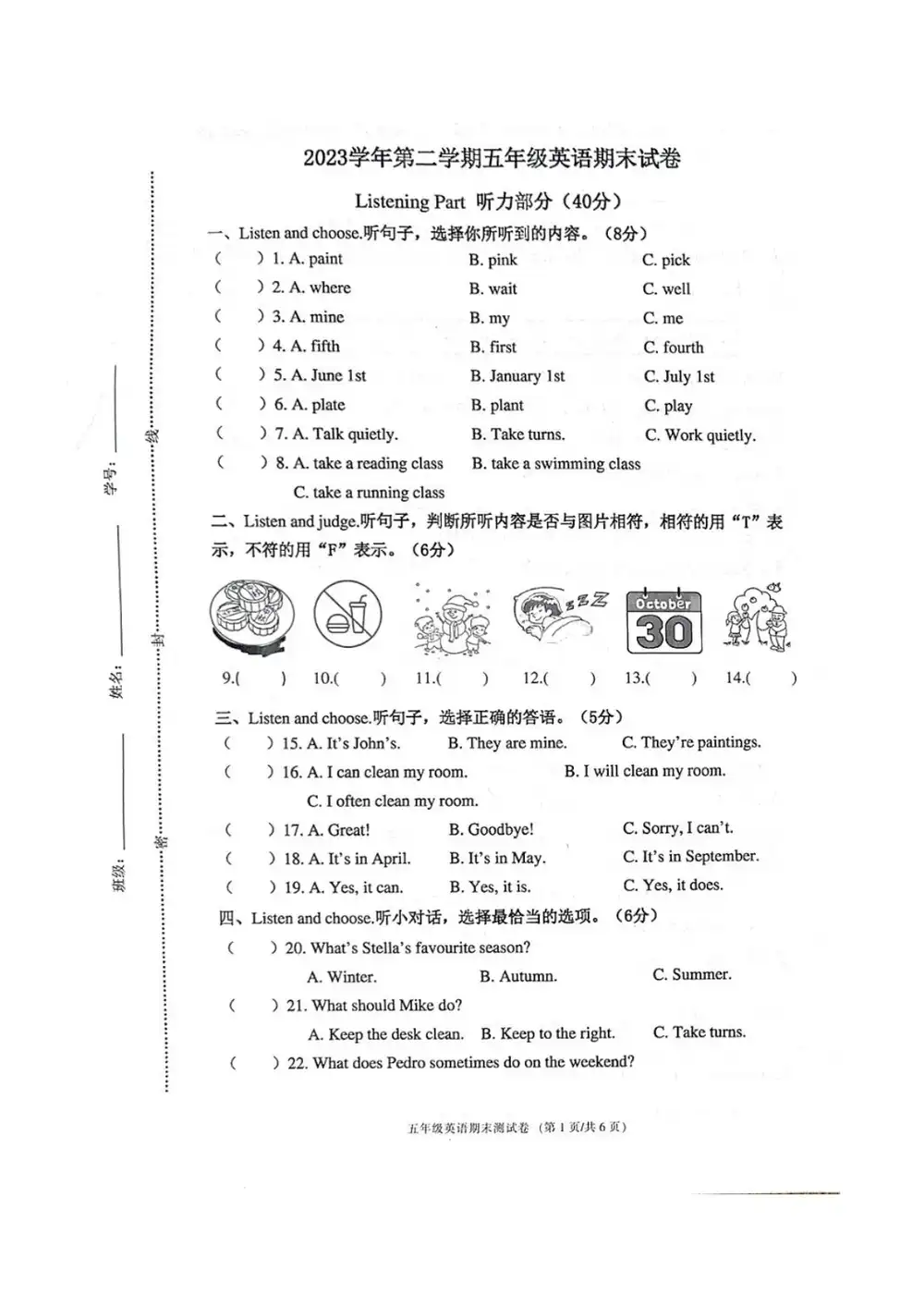 缩略图
