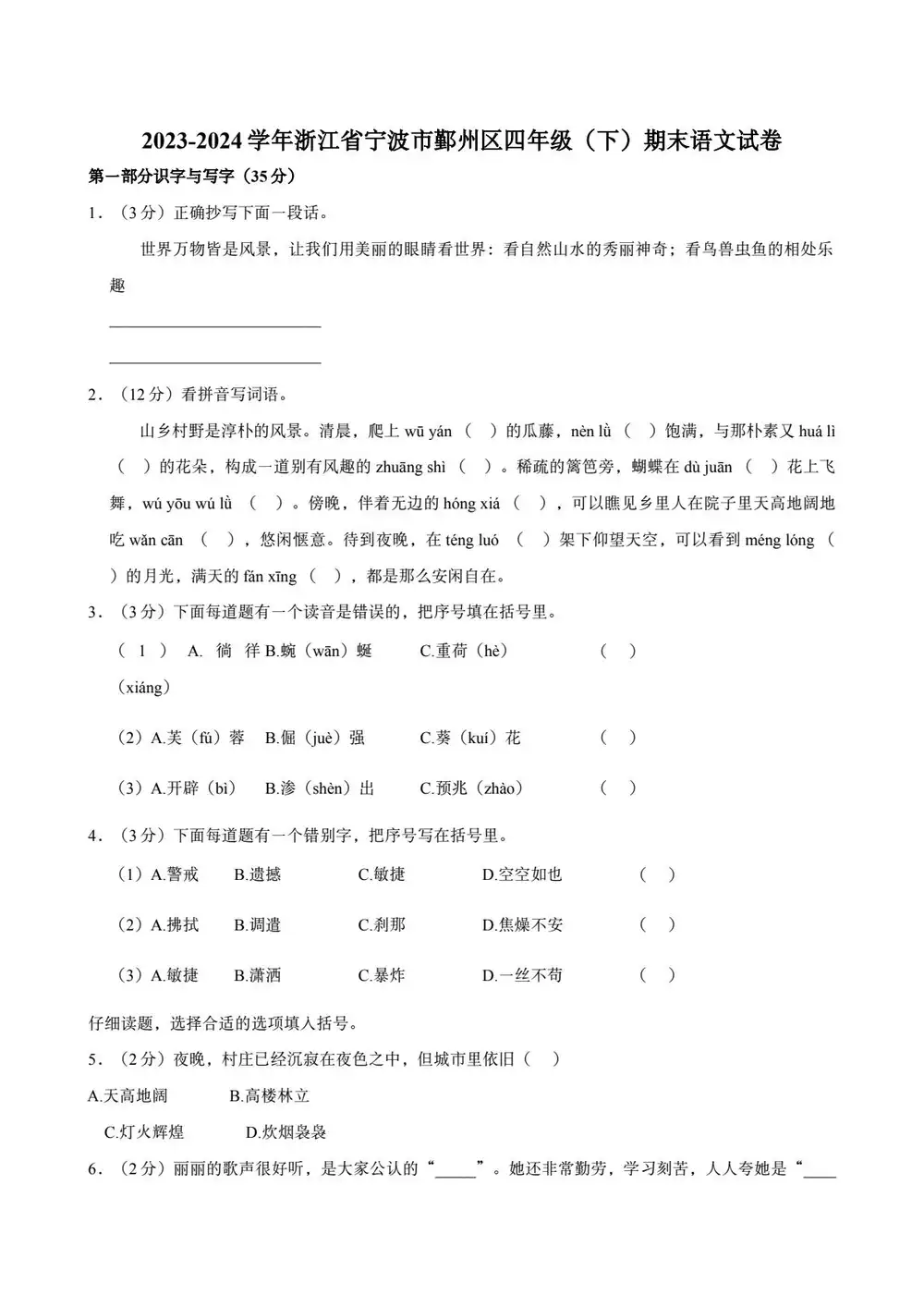 缩略图