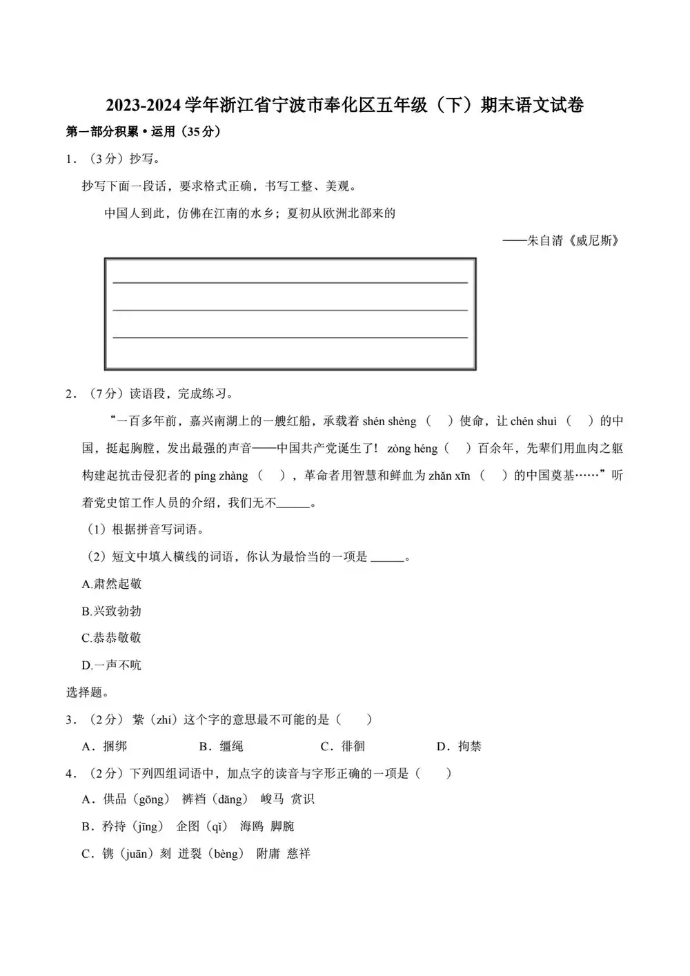 缩略图