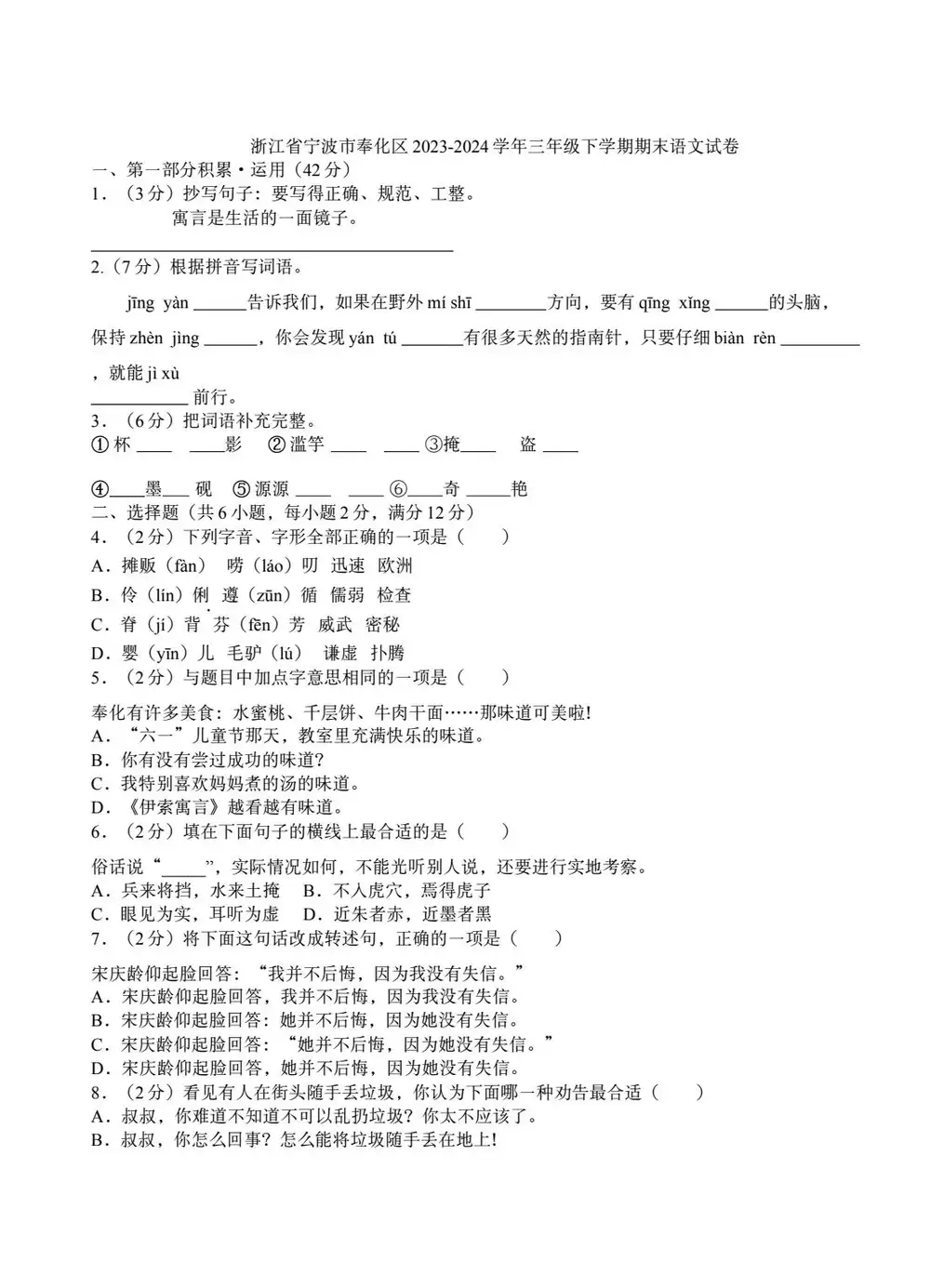 缩略图