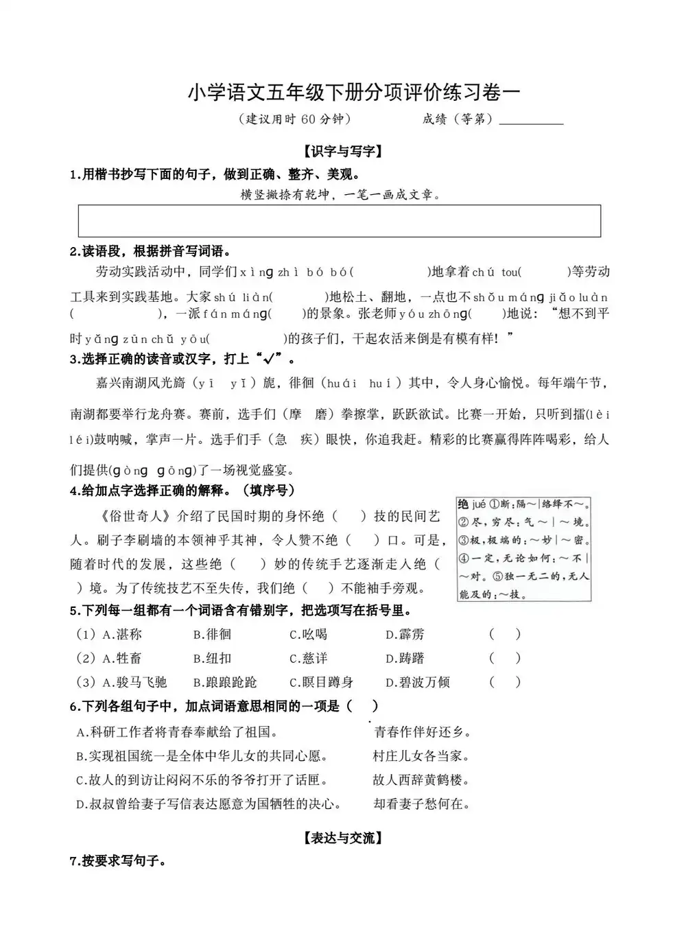 缩略图