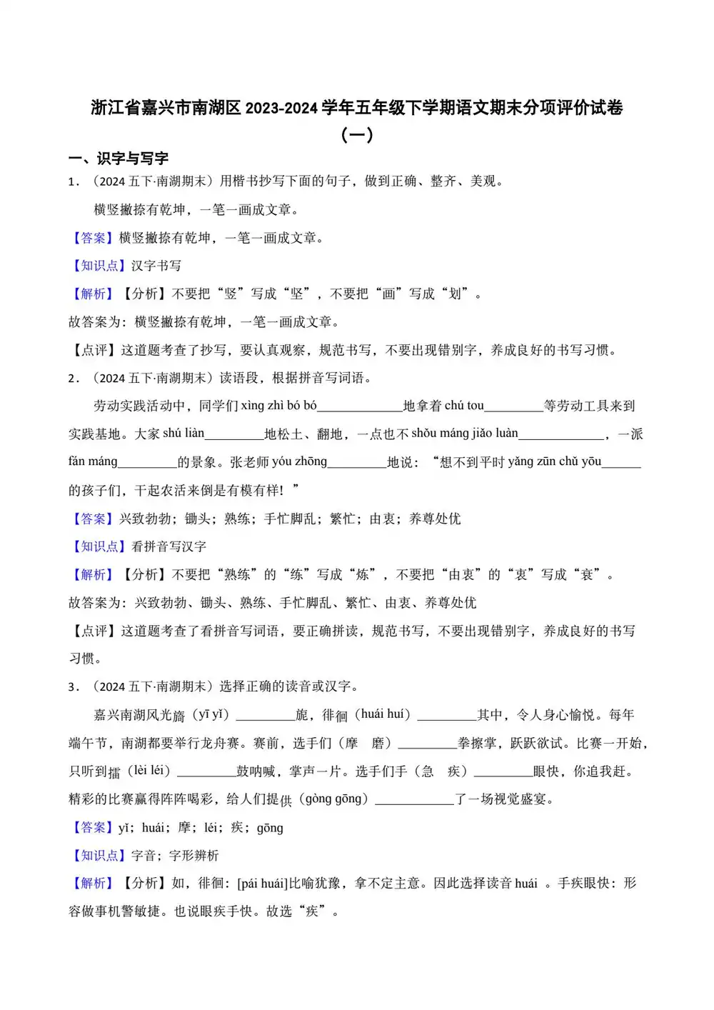 缩略图