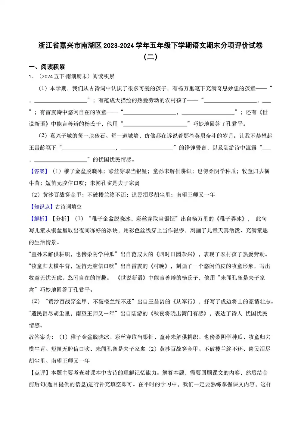 缩略图