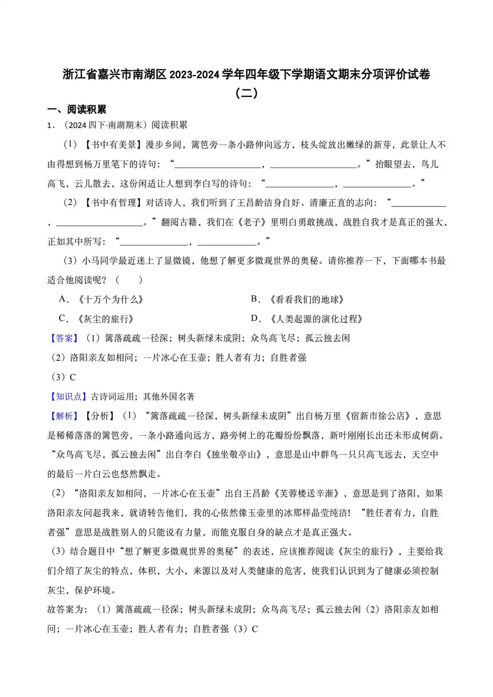 缩略图
