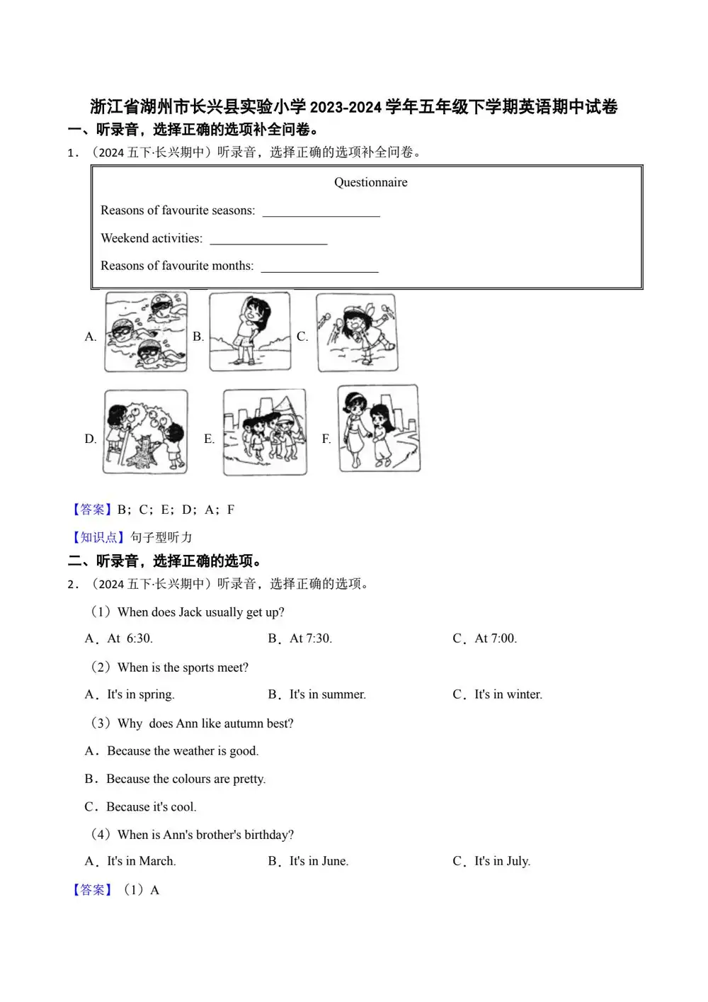 缩略图