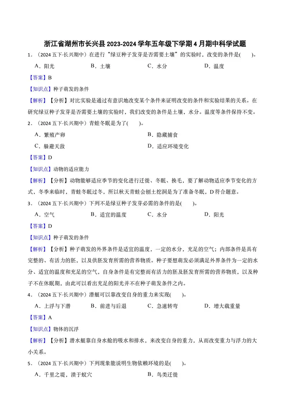 缩略图
