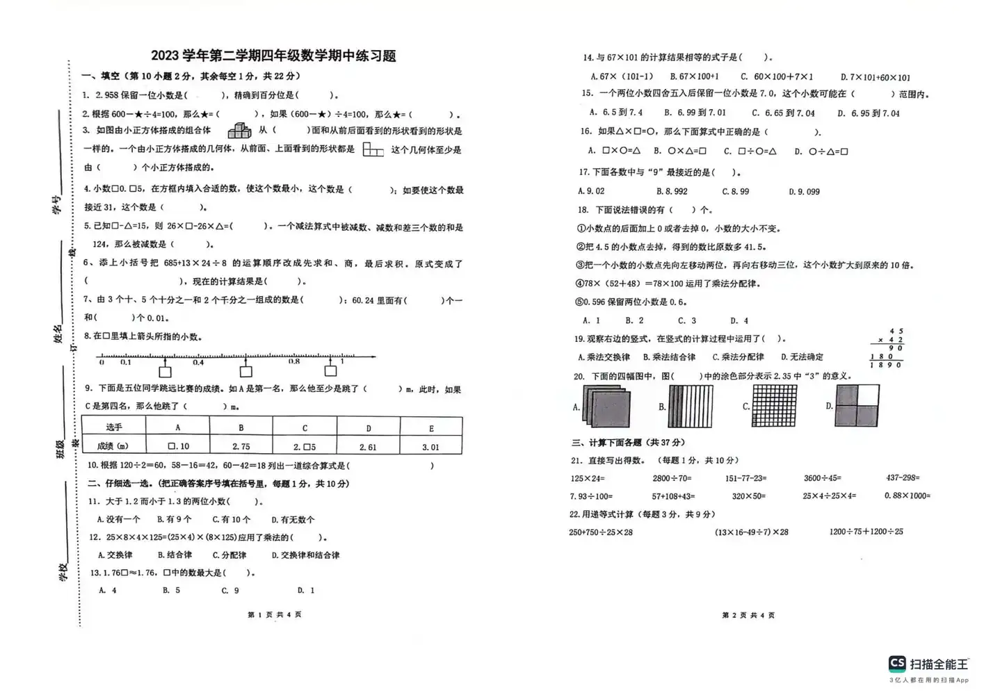 缩略图