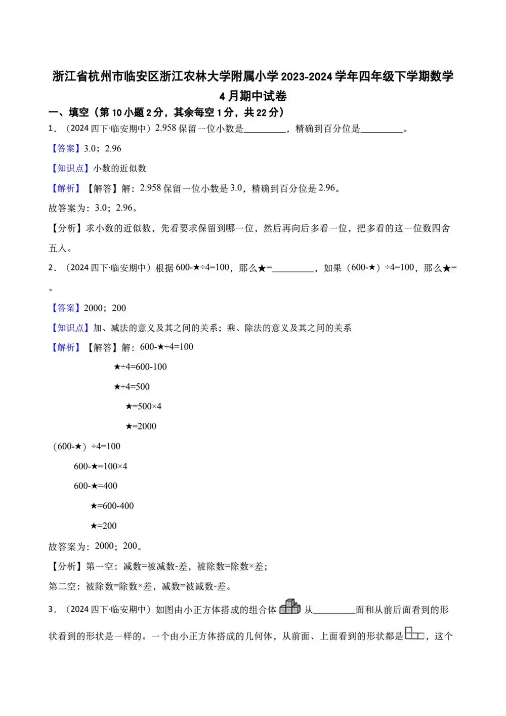 缩略图