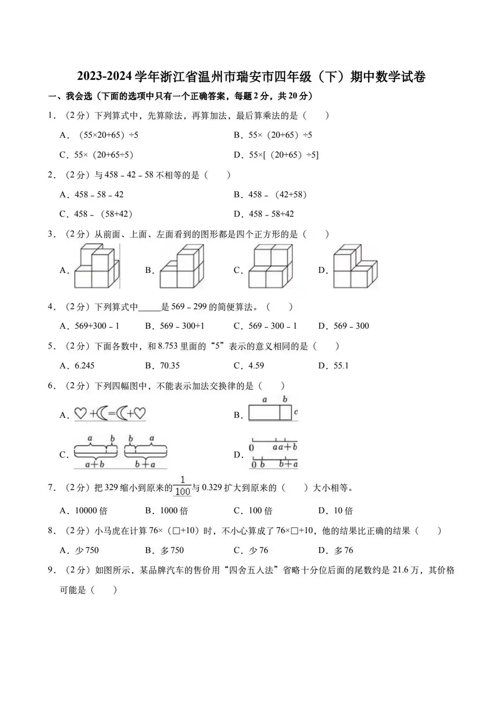 缩略图