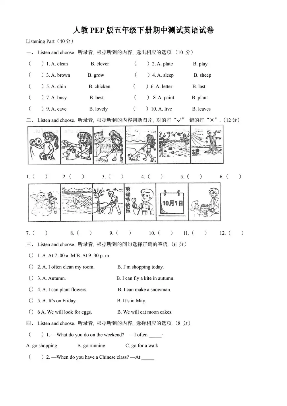 暂无预览