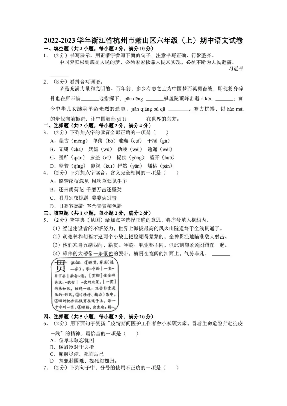 缩略图