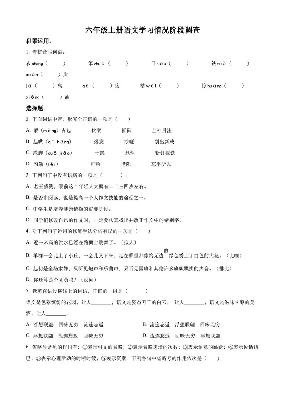 缩略图