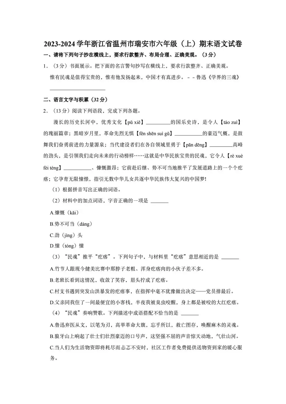 缩略图