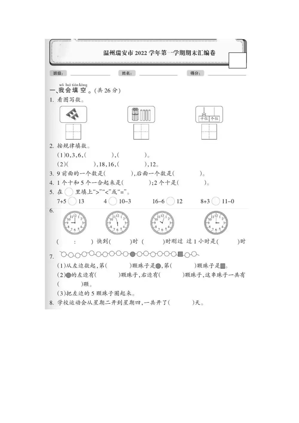 暂无预览