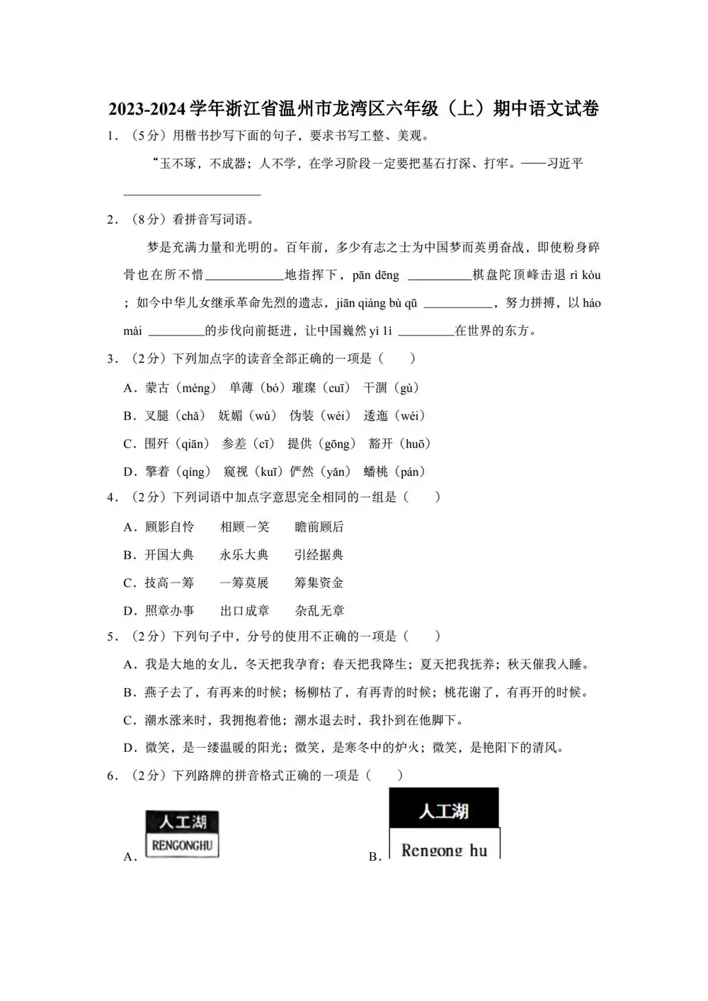 缩略图