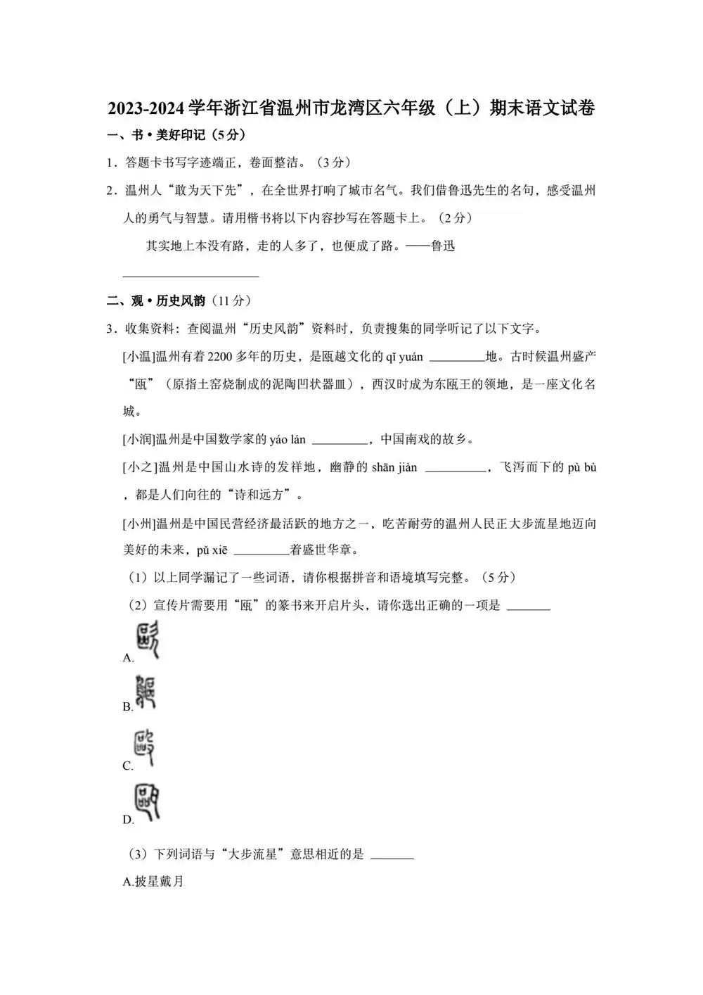 缩略图